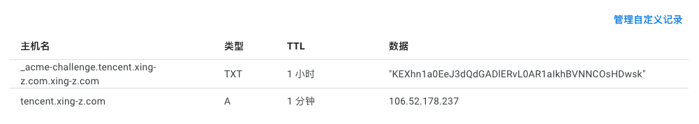 upload successful